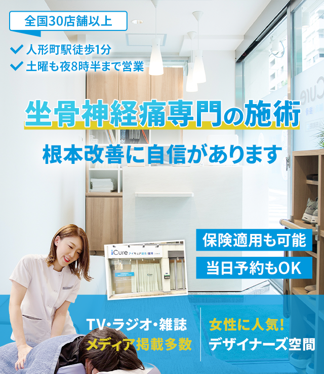 根本改善に自信があります