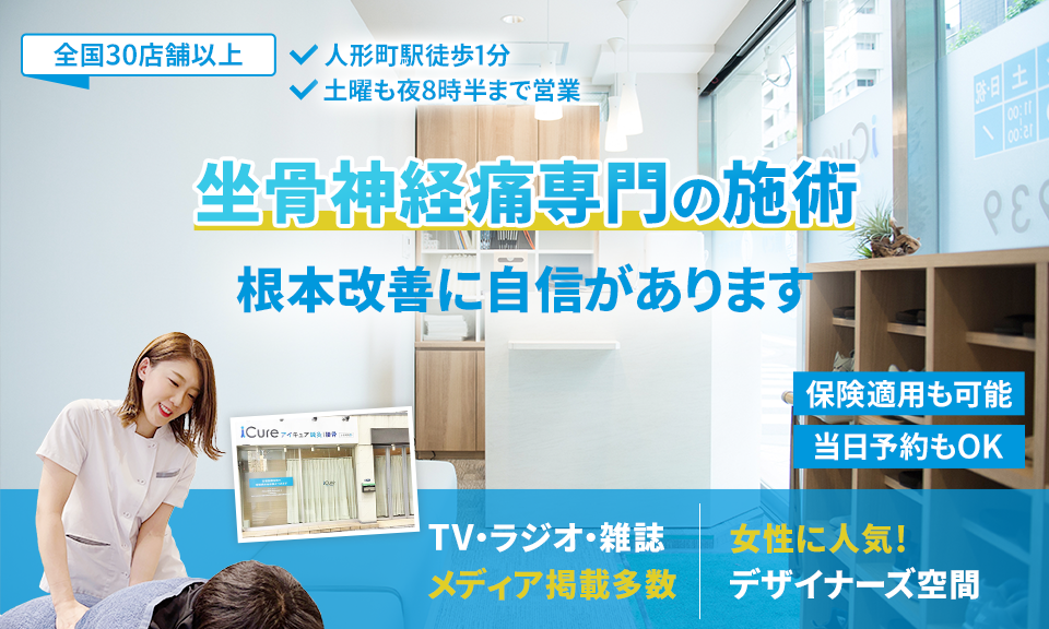 根本改善に自信があります