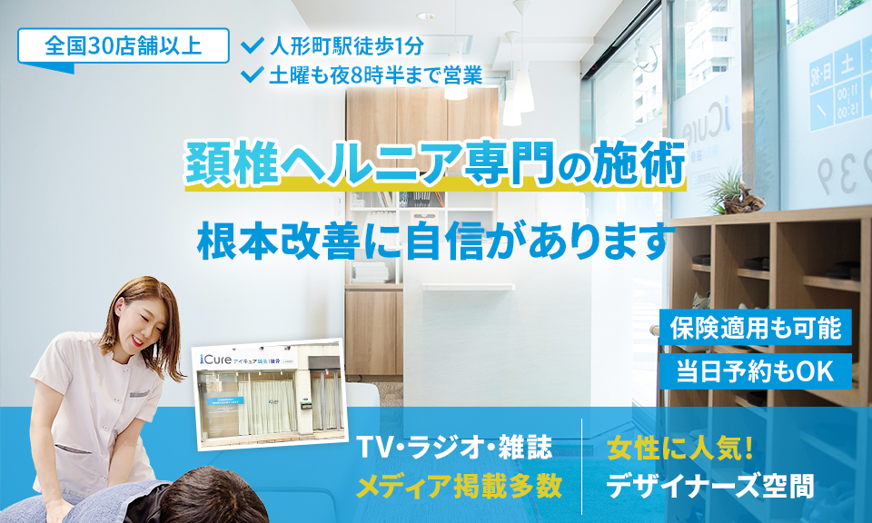 根本改善に自信があります