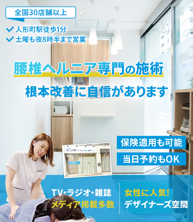 根本改善に自信があります