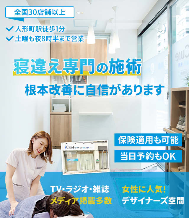 根本改善に自信があります