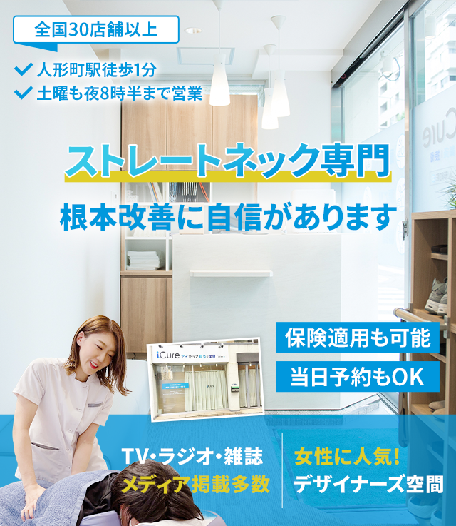根本改善に自信があります