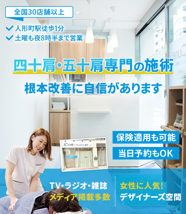 根本改善に自信があります