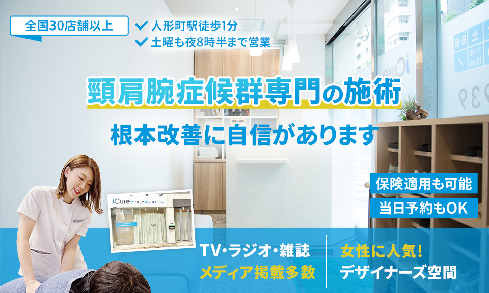 根本改善に自信があります