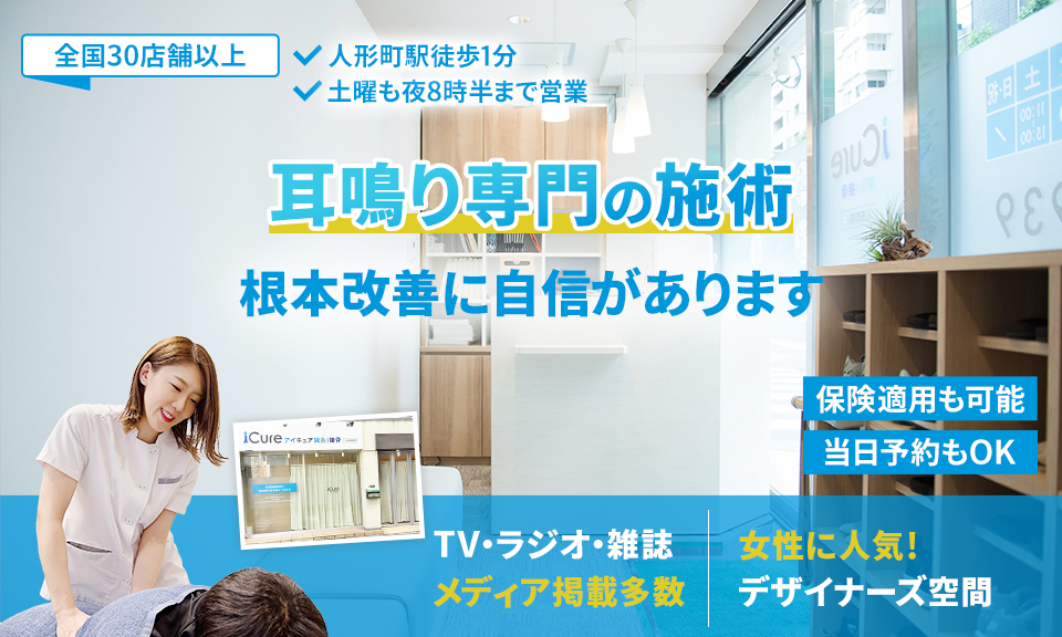 根本改善に自信があります