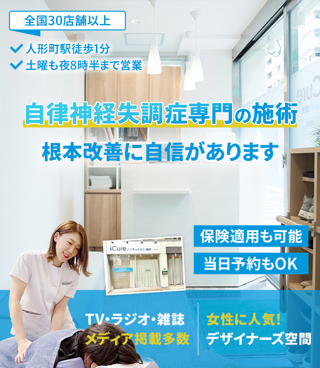 根本改善に自信があります